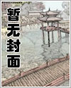 叶笙秦无妄团宠六小姐太野禁欲妄爷难把持免费阅读全文