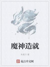 娇气小祖宗，禁欲大叔拿命哄