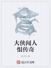 天师令陆乔楚禾